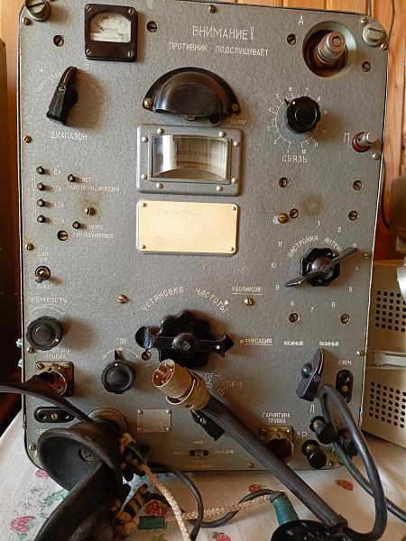 Меняю Военное радио