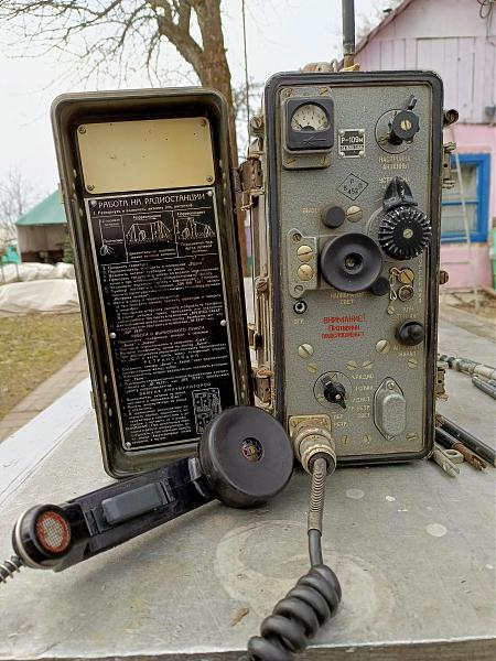 Меняю Военное радио