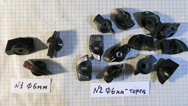 Продам ручки клювы для приборов и р/аппарат. ъ