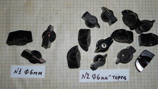 Продам ручки клювы для приборов и р/аппарат. ъ