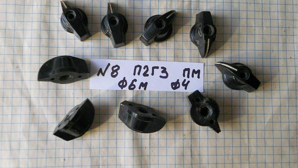 Продам ручки клювы для приборов и р/аппарат. ъ