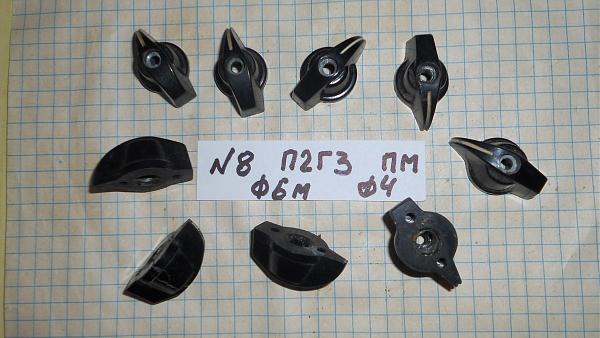 Продам ручки клювы для приборов и р/аппарат. ъ