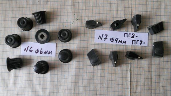 Продам ручки клювы для приборов и р/аппарат. ъ