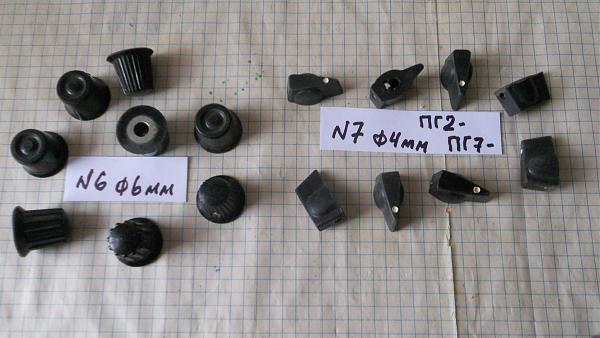 Продам ручки для резисторов ъ