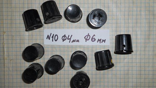 Продам ручки для резисторов ъ