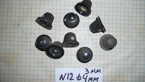 Продам ручки для резисторов ъ