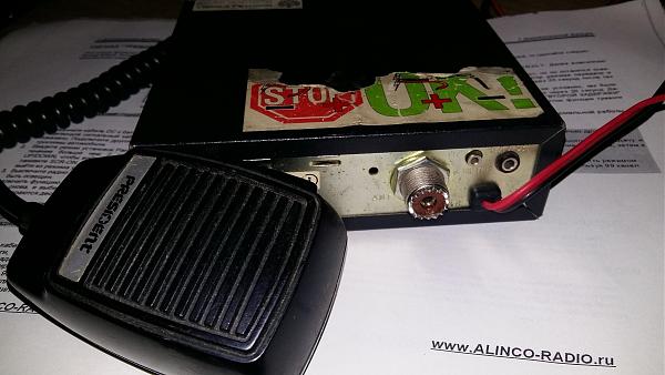 Продам Трансивер