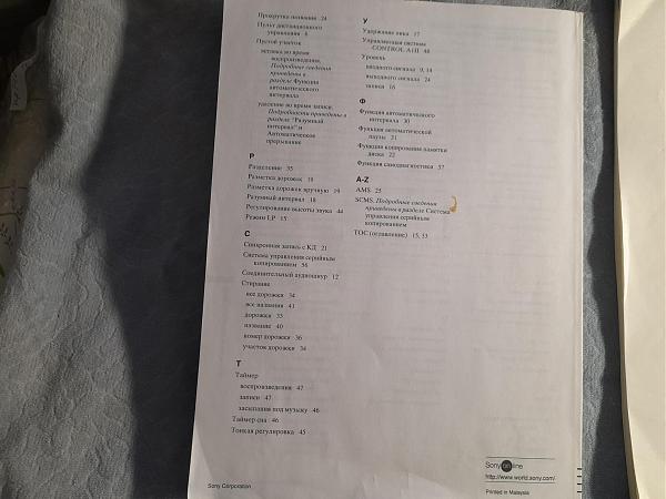 Продам SONY описание