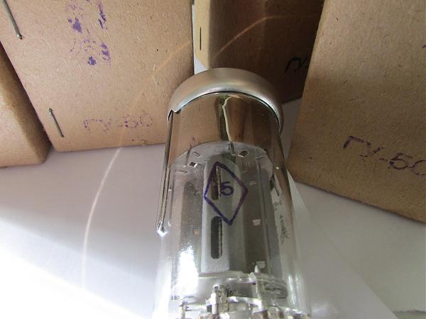 Продам гу 50 новые в упаковках