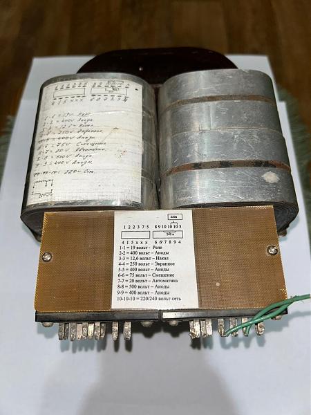Продам Трансформатор анодно-накальный