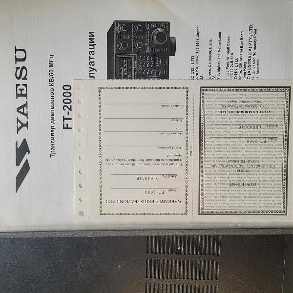 Продам трансивер