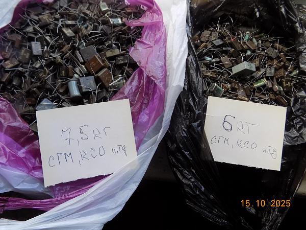 Продам Конденсаторы КСО, СГМ итд