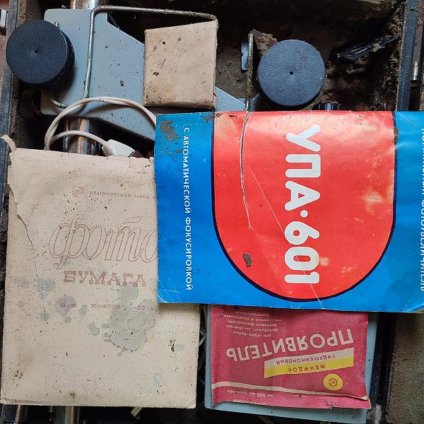 Продам фотоувеличитель, 1985г.не вскрывался в чемодане