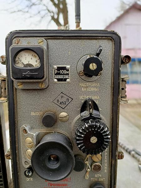 Меняю военные радиоприемники