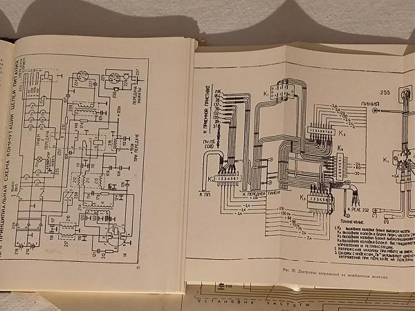 Продам Инструкция р-114д
