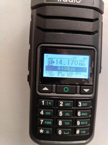 Продам Рация iradio UV-88