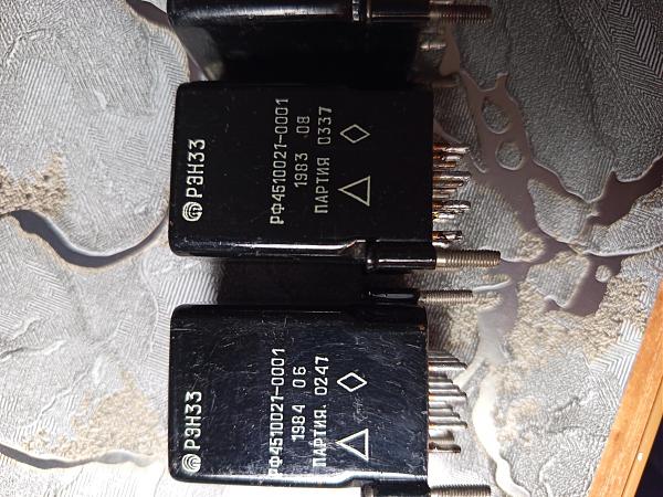 Продам Реле РЭН-33