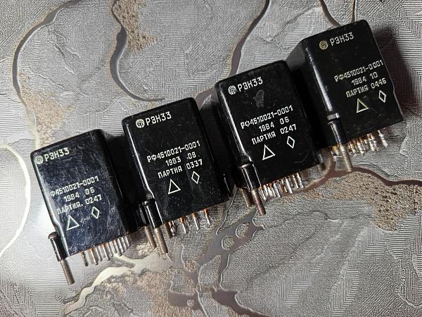 Продам Реле РЭН-33