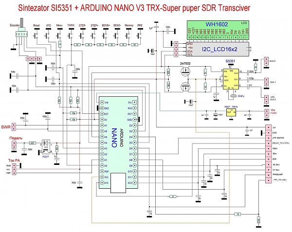 Продам Набор для сборки SDR TRX Super-Puper ver. 6