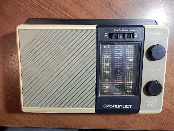 Продам Радиоприёмник Альпинист 321