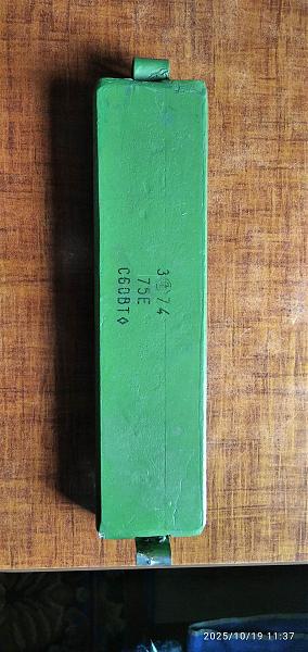 Продам Резистор ТВО 75 ом 60 Вт