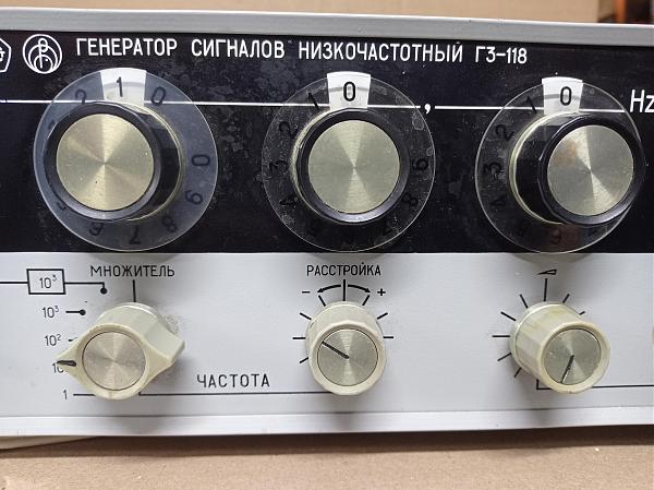 Продам Генератор низкочастотный Г3-118