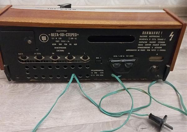 Продам Проигрыватель ВЕГА-101 стерео