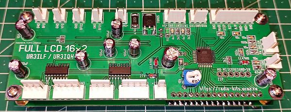 Продам КВ синтезатор частот "FULL LCD 16x2" с большим ЖКИ