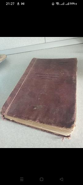 Продам Книга приёмника Р154