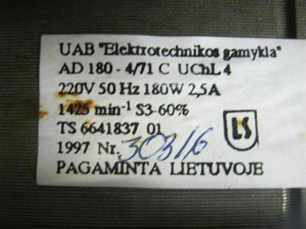 Продам Электродвигатели