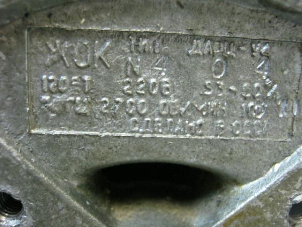 Продам Электродвигатели