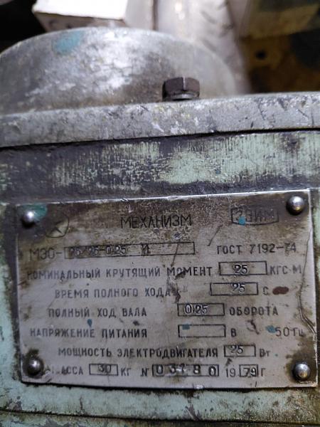 Продам Механизмы МЭО
