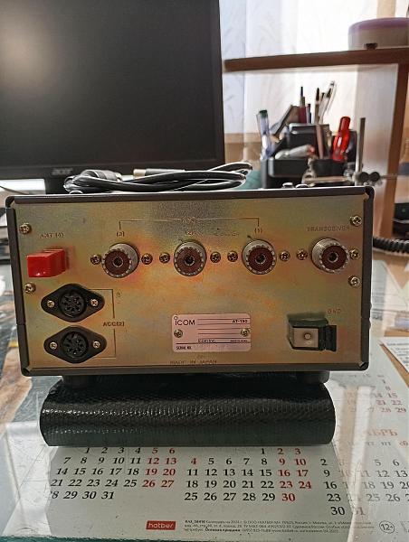 Продам Автоматический антенный тюнер Icom AT-150