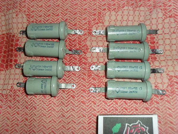 Продам Конденсатор 68-330 пФ