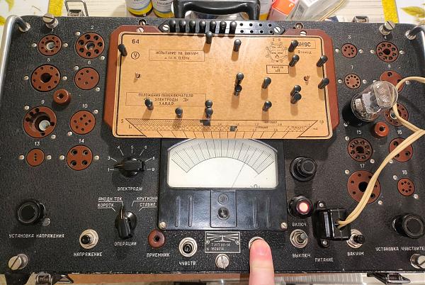 Продам Испытатель электронных ламп ИЛ-14