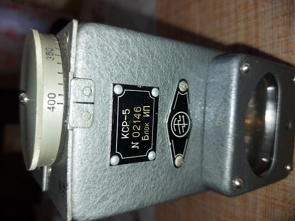 Продам Блок ИП из комплекта приборов КСР-5