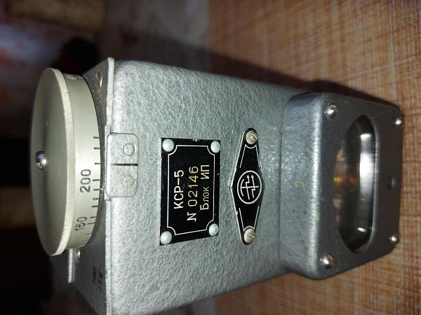 Продам Блок ИП из комплекта приборов КСР-5