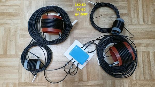 Продам IV 160/80м или 160/80+40/30 одним кабелем лот 2