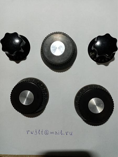 Продам Ручки