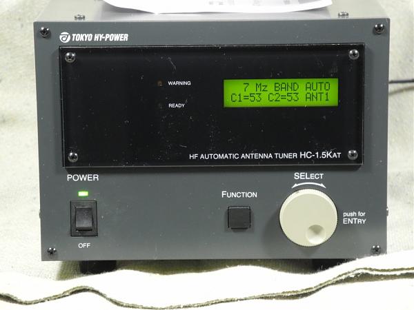 Продам Тюнер Tokyo Hi Power HC- 1.5 KAT