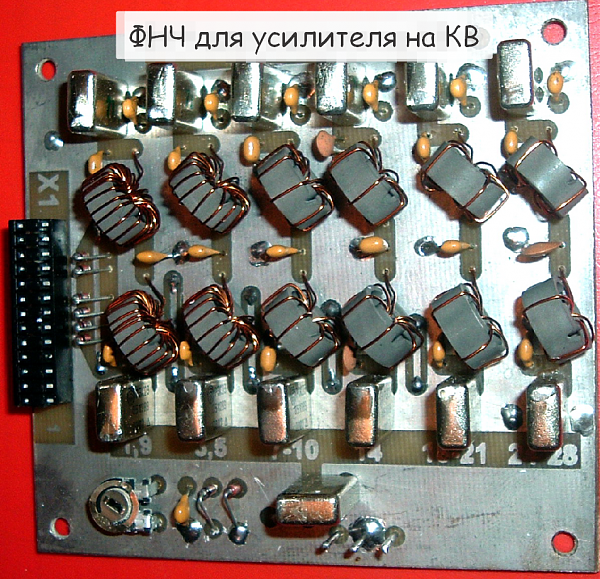 Продам плата фнч для транзисторного ум