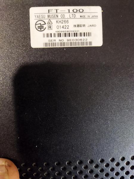 Меняю Трансивер Yaesu FT-100