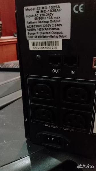 Продам Ибп (UPS) Powercom IMD-1025AP б.у