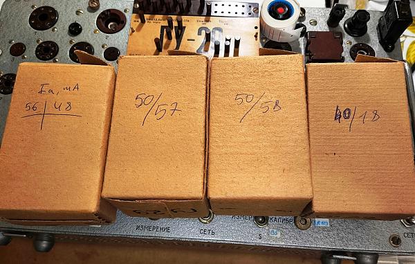 Продам Гм-5Б, Гу-70Б, Гу-29