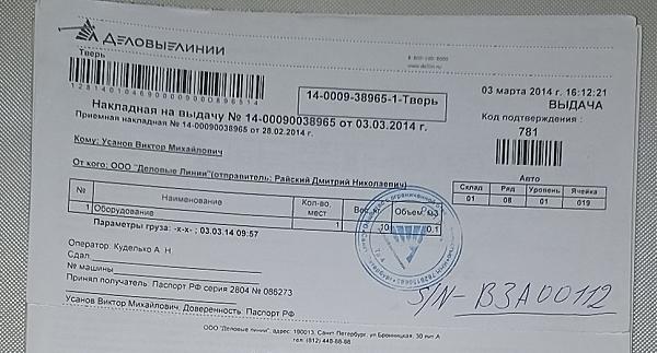 Продам Kenwood TS-590S