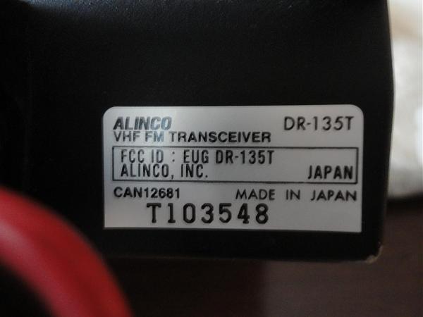 Продам Alinco DR 135T