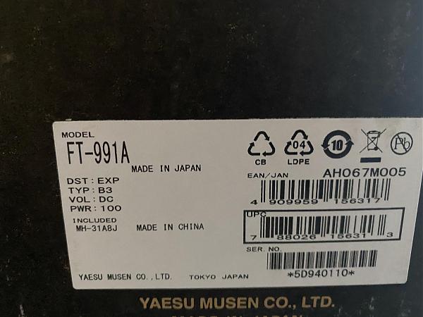 Продам Yaesu 991A новый