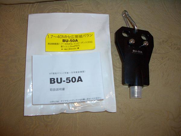 Продам КВ антенна на 80 метров