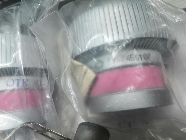 Продам Радиолампы ГУ74Б