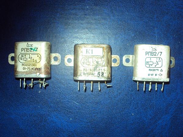 Продам Реле РПВ2/7